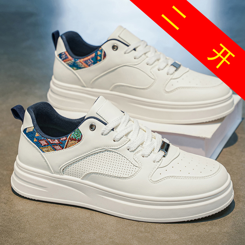 Ethnic Fashion Walk - Weiße Plateau-Skateschuhe für Herren, Ethno-Muster, Absatz,
